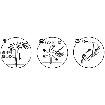 三徳釘〆  (ブリスターパック入り) Mokuba(小山刃物製作所)