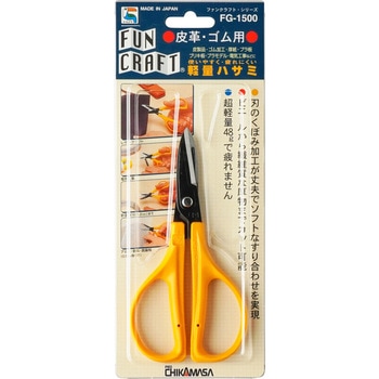 FUN CRAFT 皮革・ゴム用 近正