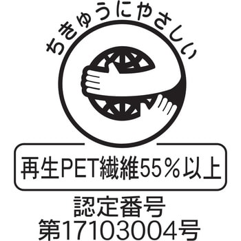 533 PETリサイクル手袋 丸和ケミカル 12双入 2本編 650g/ダース