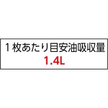 SUPERATTACKM10 スーパーアタックM10 壽環境機材 オイル対応 シート