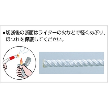 JISナイロンロープ 高木綱業