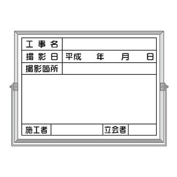 BS-5C �z�[���[�H���B�e�p���� �����H�[ 49056061