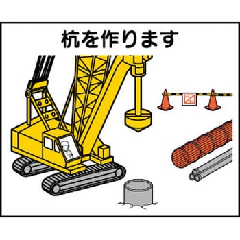 作業工程マグネット つくし工房