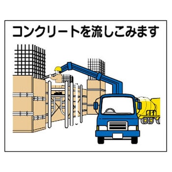 作業工程マグネット つくし工房