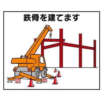 作業工程マグネット つくし工房