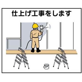 作業工程マグネット つくし工房