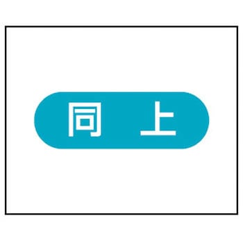 作業工程マグネット つくし工房