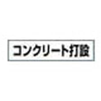作業工程マグネット つくし工房