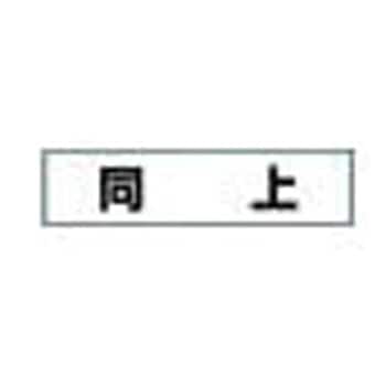 作業工程マグネット つくし工房