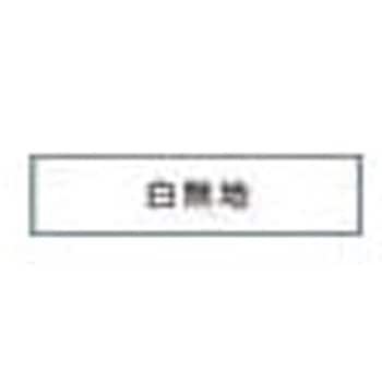作業工程マグネット つくし工房