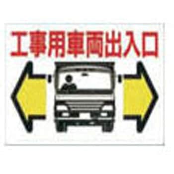 標識(両面) つくし工房