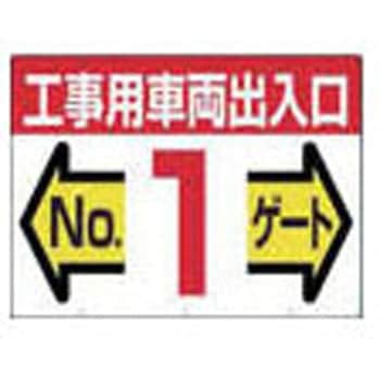 標識(両面) つくし工房