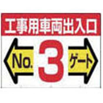 標識(両面) つくし工房