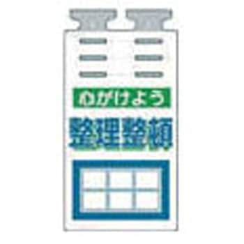 つるしっこ つくし工房