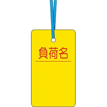 ケーブルタグ つくし工房