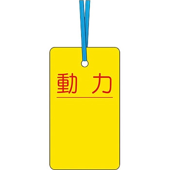 ケーブルタグ つくし工房