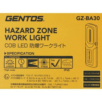 GZ-BA30 ガンツ GZ-BA30 GENTOS 光源:白色COB LED×1灯 - 【通販