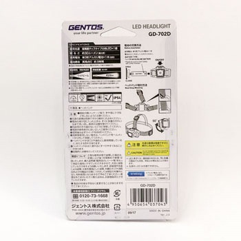 希少 大人気 まとめ Gentos コンパクトヘッドライト Gd 702d 5セット 送料込 送料無料 Centrodeladultomayor Com Uy
