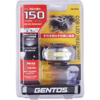 Nrシリーズ Cob Ledヘッドライト Nr 003s Gentos ヘッドライト本体 通販モノタロウ Nr 003s