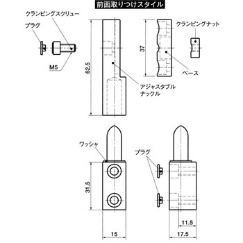 96 アジャスタブルコンプレッションヒンジ NBK(鍋屋バイテック会社)