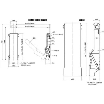 C7 ソフトラッチ NBK(鍋屋バイテック会社)