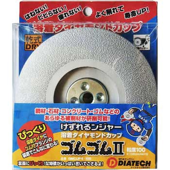 Amazon | DIATECH けずれるンジャー溶着ダイヤ#50 ゴムゴムII