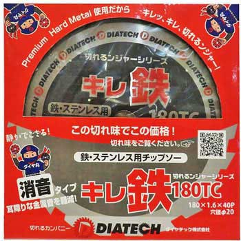 180TC 切れるンジャー キレ鉄 ダイヤテック 1枚 180TC - 【通販 ...