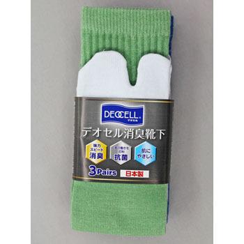 #4098-3P fIZLCwt FUKUTOKU(Y) 3g 49072704