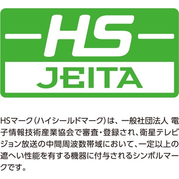 Amazon | サン電子 CS・BS・UHFブースタ CBU-K33DS | SUN