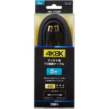 4RS-K50BP 4K8K�Ή������X�g���[�g�v���O S-4C �T���d�q 49075048