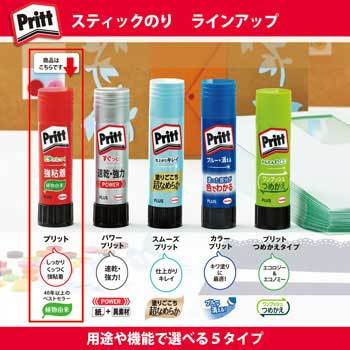 Ns 701 スティックのり プリット Pritt プラス 文具 強粘着 サイズ レギュラー 1本 10g 通販モノタロウ