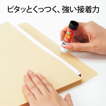 スティックのり プリット (Pritt) プラス(文具) 【通販モノタロウ】