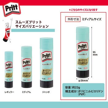 NS-722(29717) スティックのり スムーズプリット (Pritt) 1本(22g