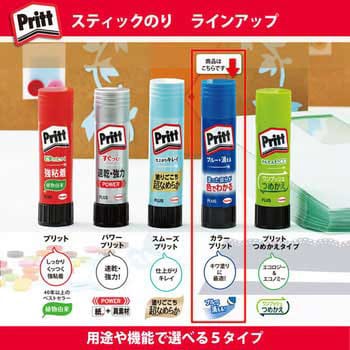 NS-732(29724) スティックのり カラープリット (Pritt) 1本(22g