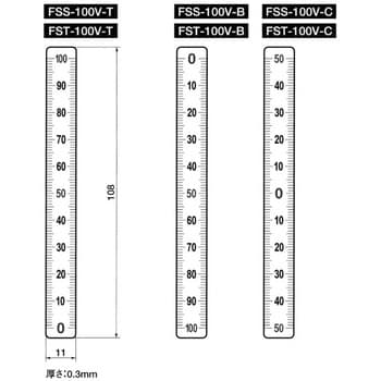 FSS-100V-B FSS/FST-V スケールステッカ 1個 鍋屋バイテック(NBK
