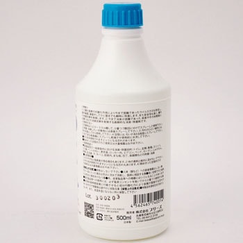 1855 安定化二酸化塩素消臭除菌剤 スタクロン 1本(500mL) Breeze