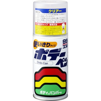チビカン クリアー SOFT99
