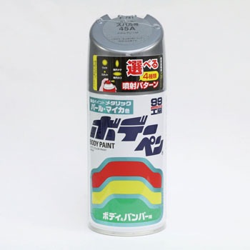 F-741 {f[y(^bNE}CJ) SOFT99 49085313