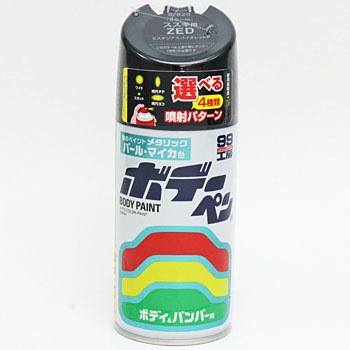 S-820 {f[y(^bNE}CJ) SOFT99 49085338