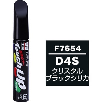 タッチアップペン SOFT99
