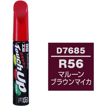 タッチアップペン SOFT99