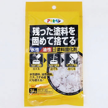 水性油性兼用 塗料固化剤 アサヒペン 1個 35g 通販モノタロウ