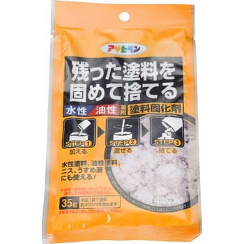 水性油性兼用 塗料固化剤 1個(35g) アサヒペン 【通販モノタロウ】