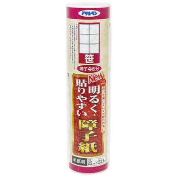 NEW明るく・貼りやすい障子紙 アサヒペン