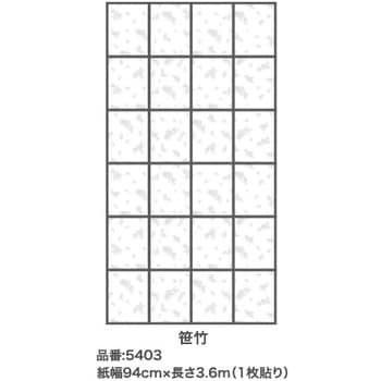 5403 4倍強い破れにくい障子紙 1巻 アサヒペン 【通販サイトMonotaRO】