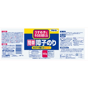 簡単障子のり アサヒペン