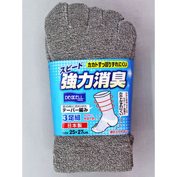 カカトすっぽりデオセル5本指 モクカラー L FUKUTOKU