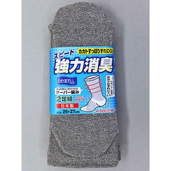 カカトすっぽりデオセル先丸 モクカラー L FUKUTOKU