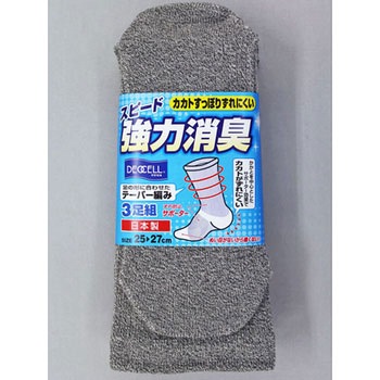 カカトすっぽりデオセル先丸 モクカラー L FUKUTOKU