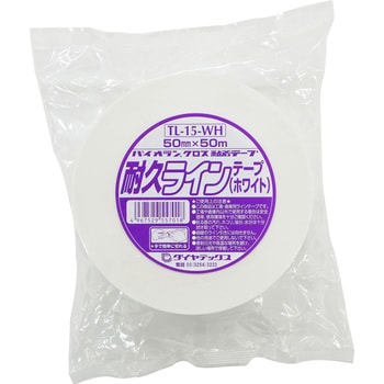 パイオラン(TM)テープ 耐久ラインテープ TL-15 ダイヤテックス